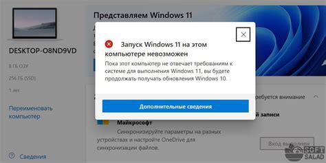 Убедитесь, что ваше устройство соответствует минимальным требованиям системы.