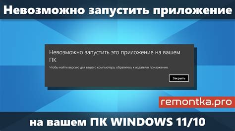 Убедитесь, что ваше устройство соответствует требованиям системы