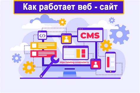 Убедитесь, что сервер сайта работает