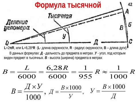 Увеличение дальности преодоления расстояний электромобиля