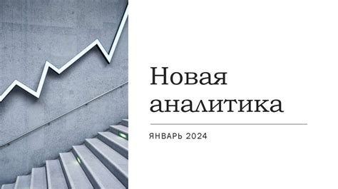 Увеличение доходности: поиск нужной выгоды