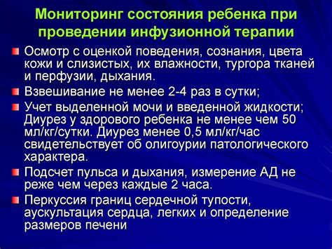 Увлажнение и восстановление водно-электролитного пропорционального состояния при нарушениях пищеварения у маленького человека