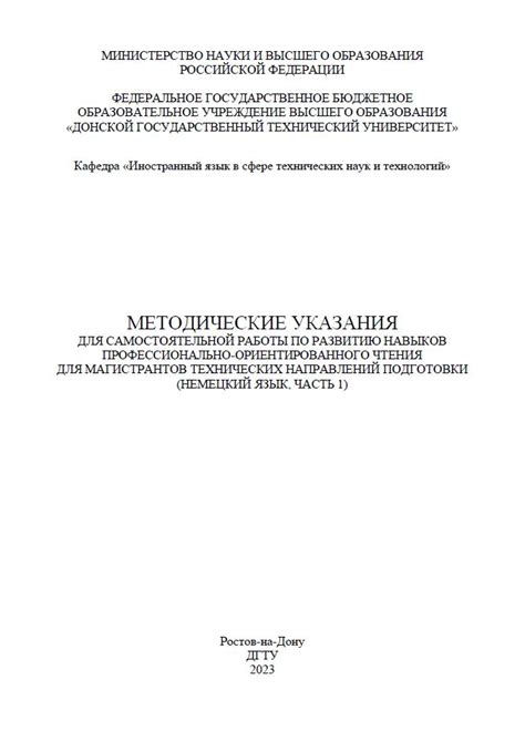 Уголки комфорта для самостоятельной работы и чтения