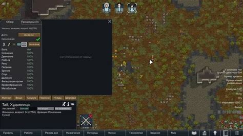 Удаление генетических модификаций в RimWorld: простота и эффективность