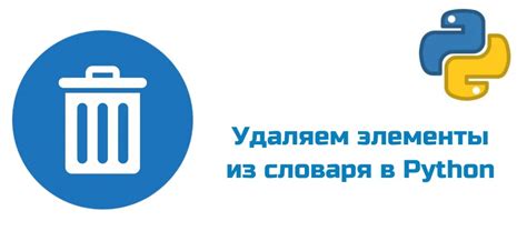 Удаление записи из словаря T9 при помощи встроенных настроек