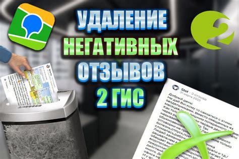 Удаление негативного оттенка с помощью механических методов