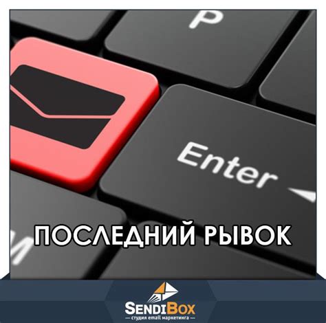 Удаление переписок с помощью категорий в почтовом сервисе на смартфоне