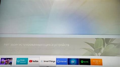 Удаление приложений для отключения смарт функций на телевизоре Philips