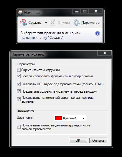 Удобный способ: захват только активного окна