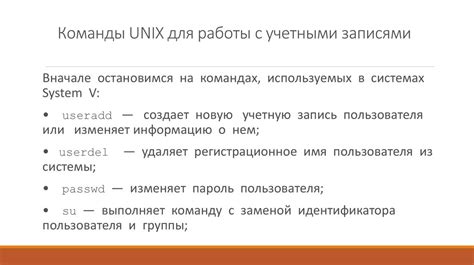 Удобство использования парольных менеджеров для работы с учетными записями