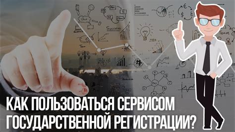 Удобство на практике: как воспользоваться "мягкими поддержками" в повседневной жизни