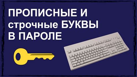 Удостоверьтесь в наличии достаточного количества символов в пароле