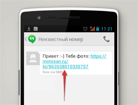 Узнаем состояние счета с помощью SMS-сообщения