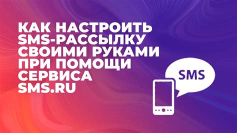 Узнаем статус нашего финансового счета при помощи SMS-сообщений