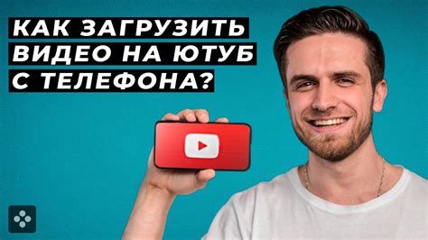 Узнайте, как комфортно наслаждаться видео на YouTube с широкоформатным отображением без искажения изображения