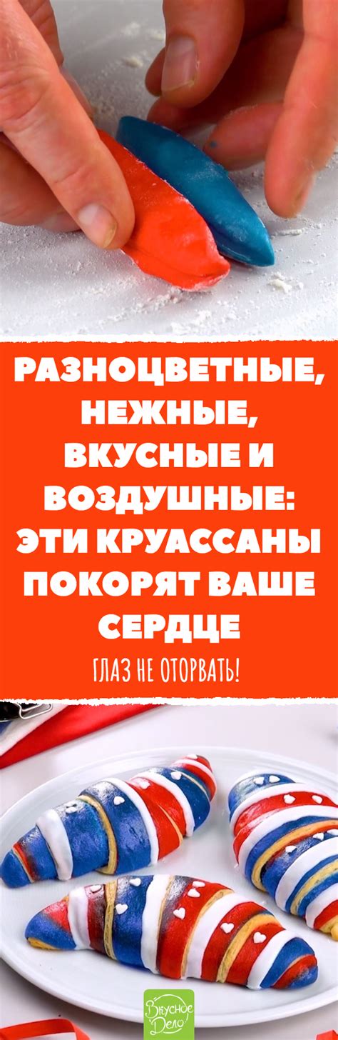 Узнайте, как создать невероятно вкусные шарики, которые покорят ваше сердце