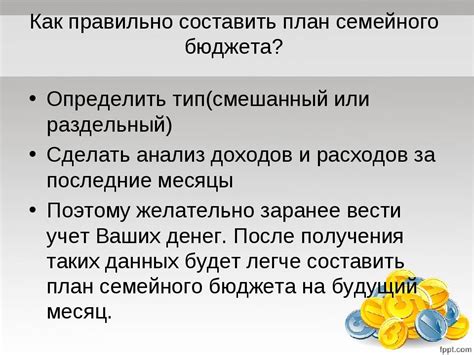 Узнайте, как эффективно управлять своими расходами и избежать неприятных последствий