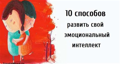 Узнайте, кто может помочь вам разобраться внутри себя и почувствовать эмоциональное облегчение