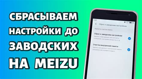 Узнайте, почему стоит сделать сброс настроек