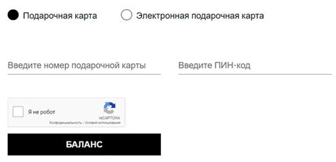 Узнайте остаток средств на вашей виртуальной платежной карте МИР посредством электронной почты