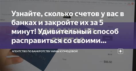 Узнайте о поддерживаемых банках