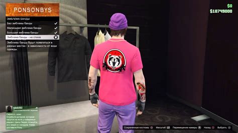 Узнайте требования к размерам и форматам эмблемы вашей банды в GTA 5 Online