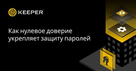 Улучшает безопасность использования