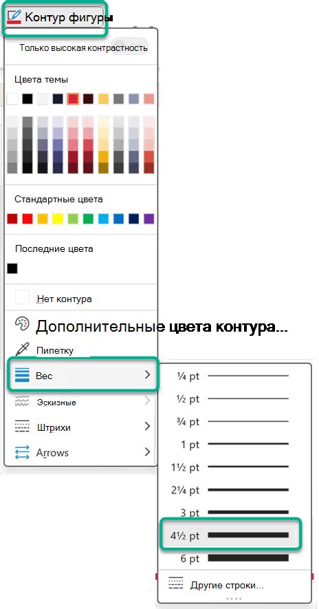 Улучшение внешнего вида графика: выбор цвета, стиля линии, добавление заголовка и подписей к осям