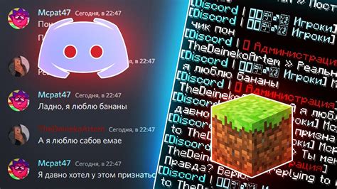 Улучшение игрового опыта: советы по эффективному использованию плагина для управления чатом в Minecraft