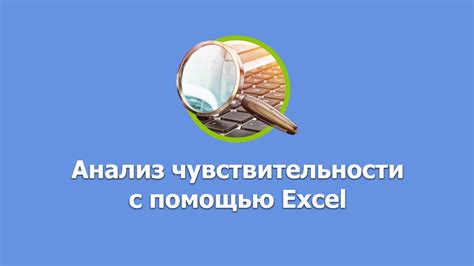 Улучшение инсулиновой чувствительности с помощью инозитола