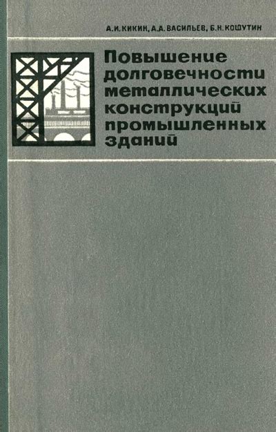 Улучшение коврика: повышение устойчивости и долговечности