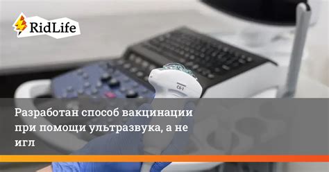 Улучшение опыта использования функций при помощи ультразвука