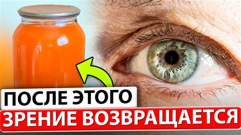 Улучшение ясности зрения и выделение деталей с помощью правильной настройки оптических линз