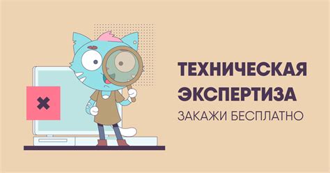 Улучшите работу вашей системы и программ