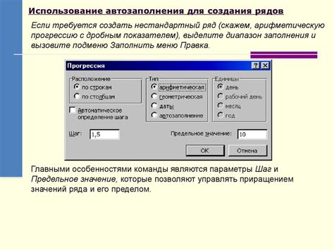 Умелое использование механизма прокрутки средствами мыши в программе электронных таблиц Microsoft Excel