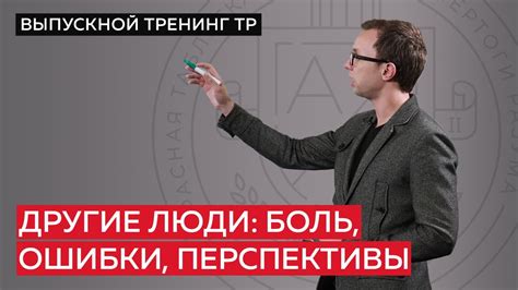 Умение взаимодействовать с другими персонажами: ключ к притягательности в виртуальном мире