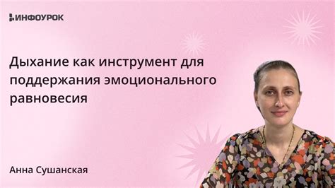 Уменьшите время, проводимое в социальных сетях, для поддержания эмоционального равновесия