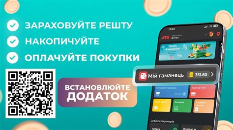 Универсальное решение для устранения проблемы накопления бумажных покупок