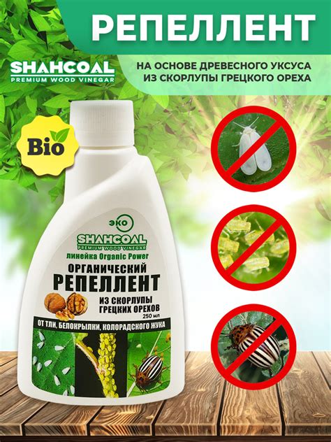 Универсальное средство против насекомых и вредителей, а также защита овощей и фруктовых деревьев