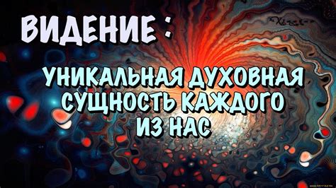 Уникальная статья на тему: "Сущность взоставай числа"