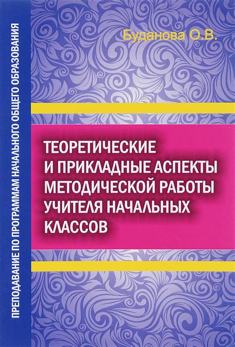 Уникальные аспекты работы ВЧЗ