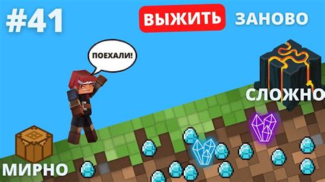 Уникальные методы расширения запасов ниток в игре про креативное выживание