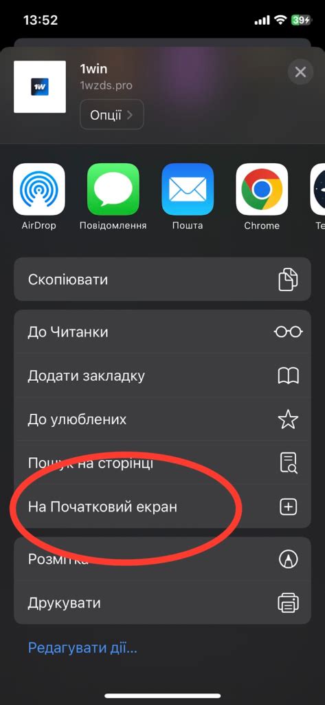 Уникальные особенности Сбпей приложения на айфон, отличающие его от других финансовых инструментов