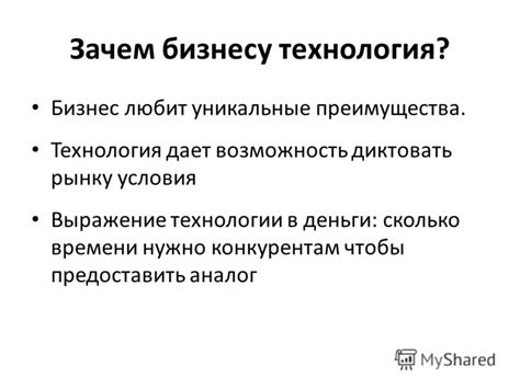 Уникальные преимущества бесымянной директории: зачем это нужно?