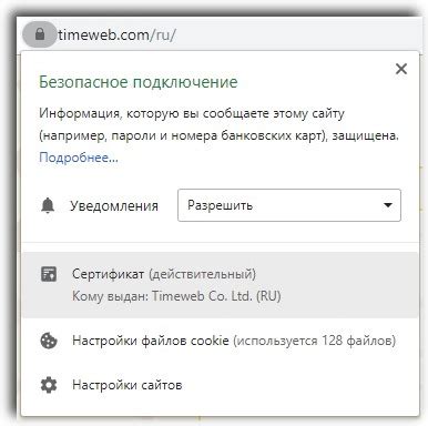 Уникальный раздел: "Отличия SSL от других протоколов шифрования"