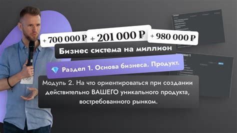 Уникальный раздел: "Принцип действия торговой площадки"