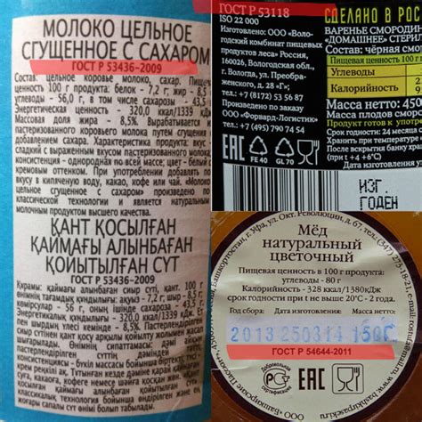 Уникальный состав продукта