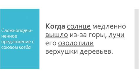 Употребление "снова" в повседневной речи