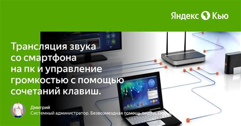 Управление громкостью звонков и звука на современных мобильных устройствах