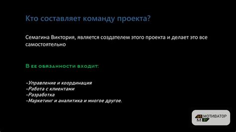 Управление и координация действий в работе с Python